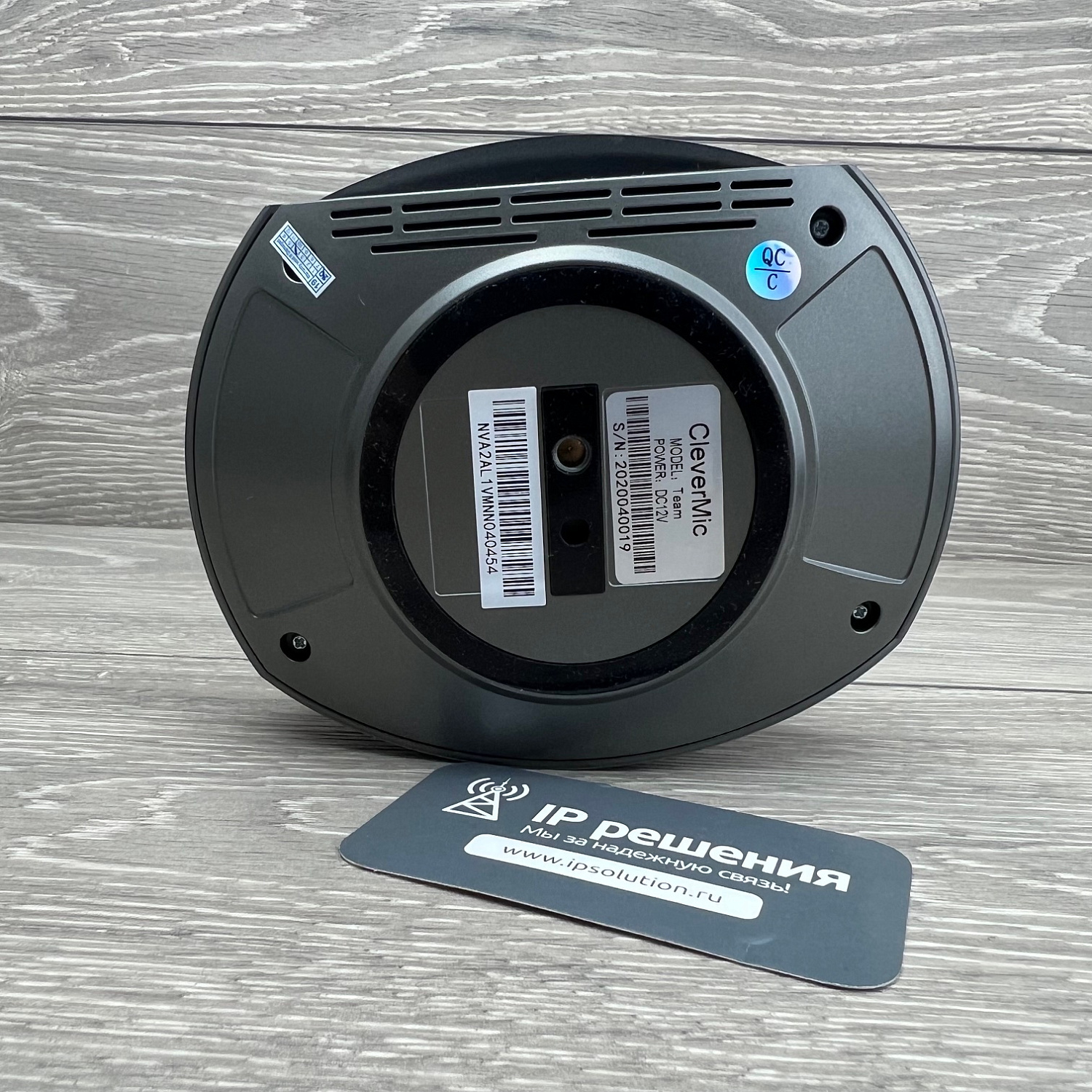 CleverMic Team, комплект оборудования для видеоконференцсвязи